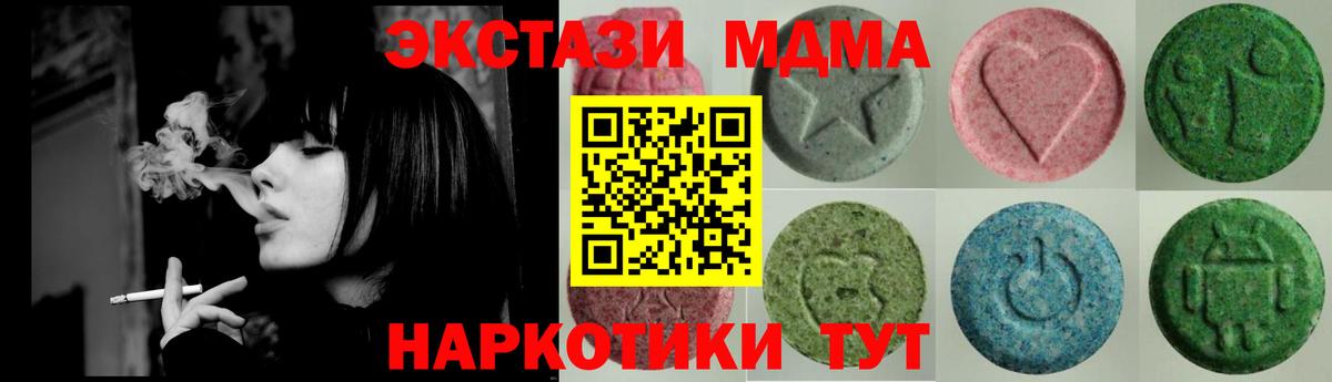 Ecstasy DUBAI Белорецк