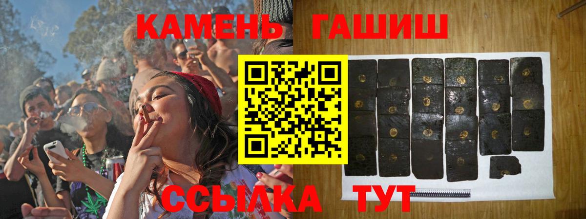 ГАШ AMNESIA HAZE  Вход с VPN  Белорецк 