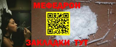 прущий лед Тула