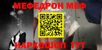 прущий лед Тула