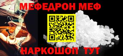 прущий лед Тула