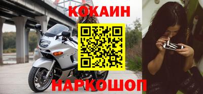 прущий лед Тула