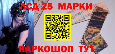 прущий лед Тула
