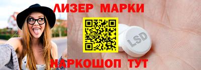 прущий лед Тула