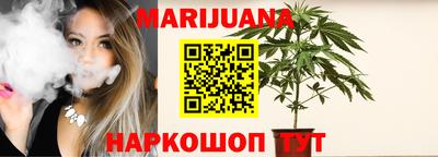 каннабис Туймазы