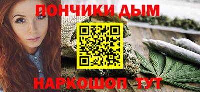 прущий лед Тула