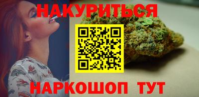 каннабис Туймазы