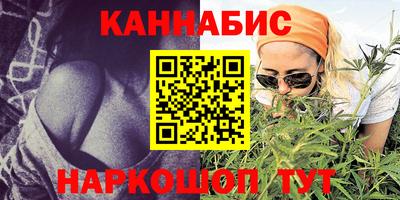 каннабис Туймазы