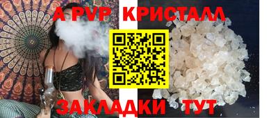 прущий лед Тула