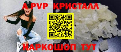 прущий лед Тула