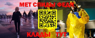 прущий лед Тула