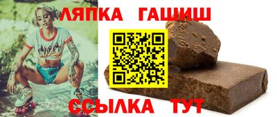 прущий лед Тула