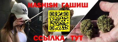 каннабис Туймазы