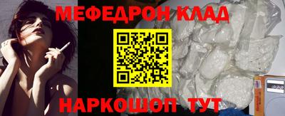 прущий лед Тула