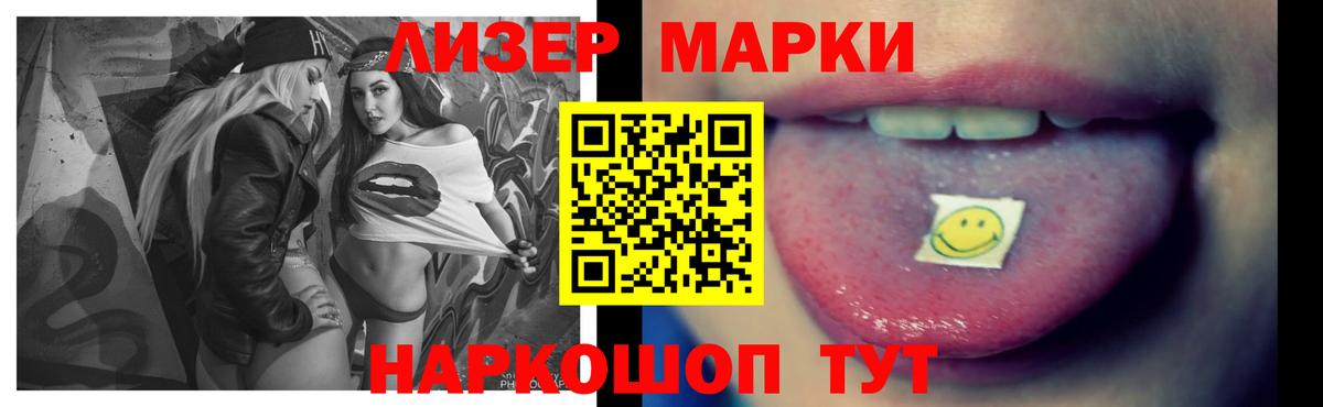 Лсд 25 экстази ecstasy Белорецк