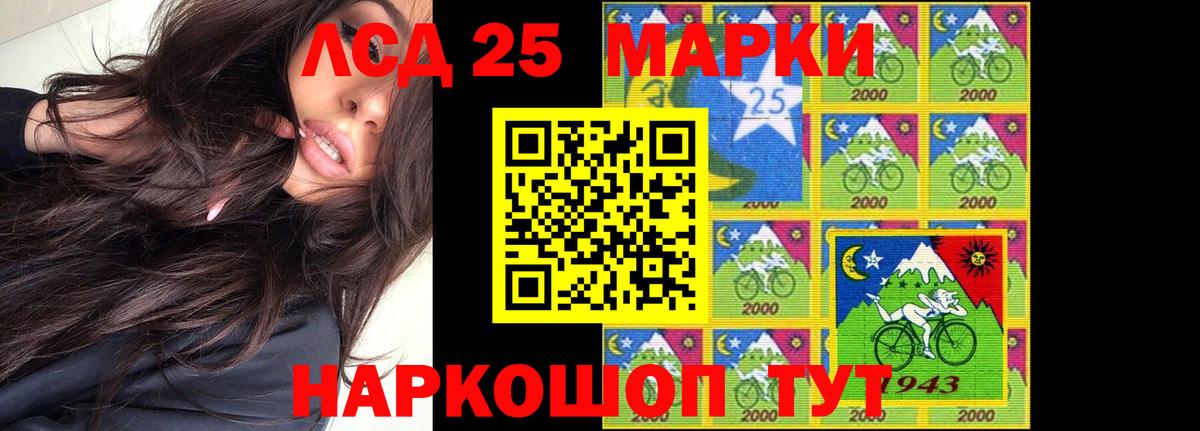 Белорецк  ЛСД экстази  Вход с VPN  OMG   ЛСД экстази ecstasy 