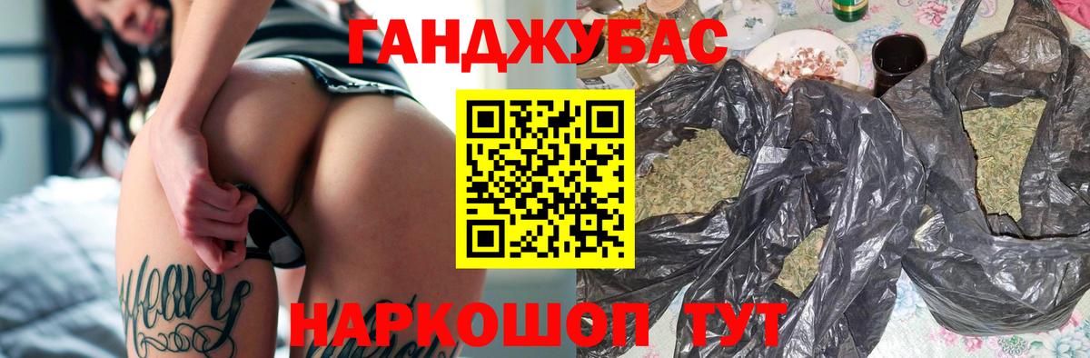 Белорецк  Конопля MAZAR  Вход с VPN  Конопля White Widow 